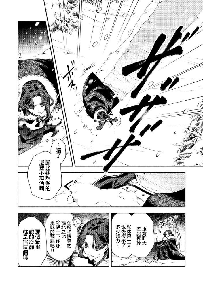 第2.2话