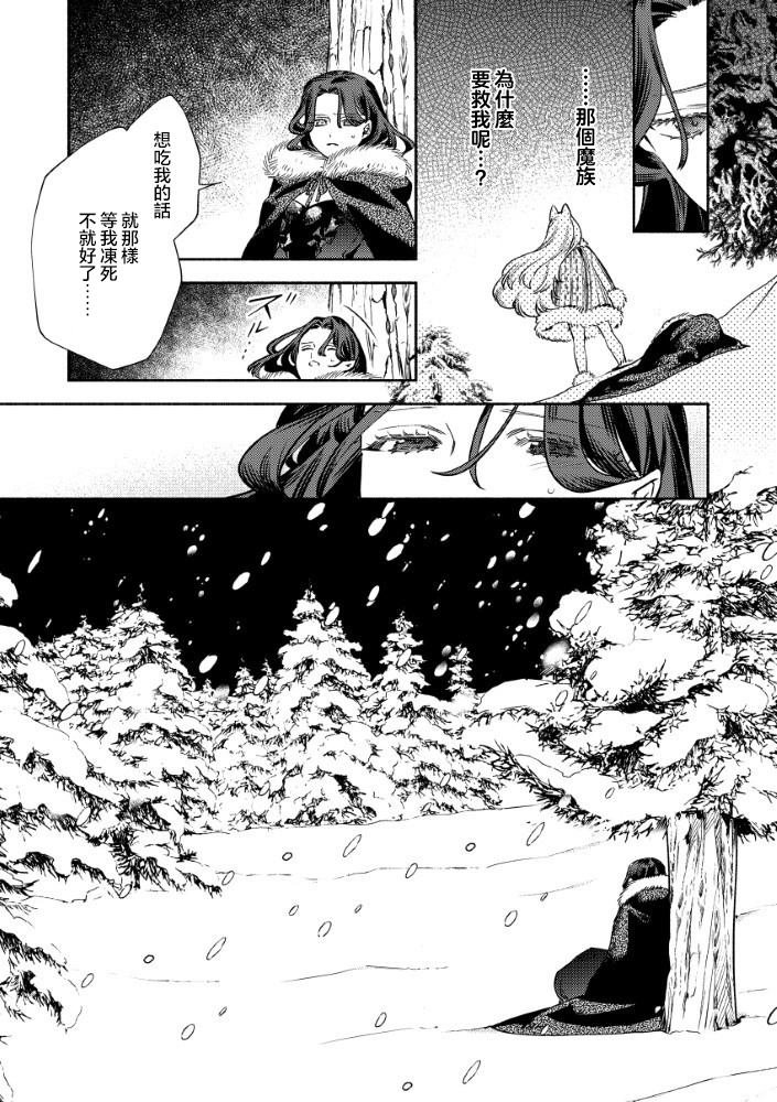 第2.2话