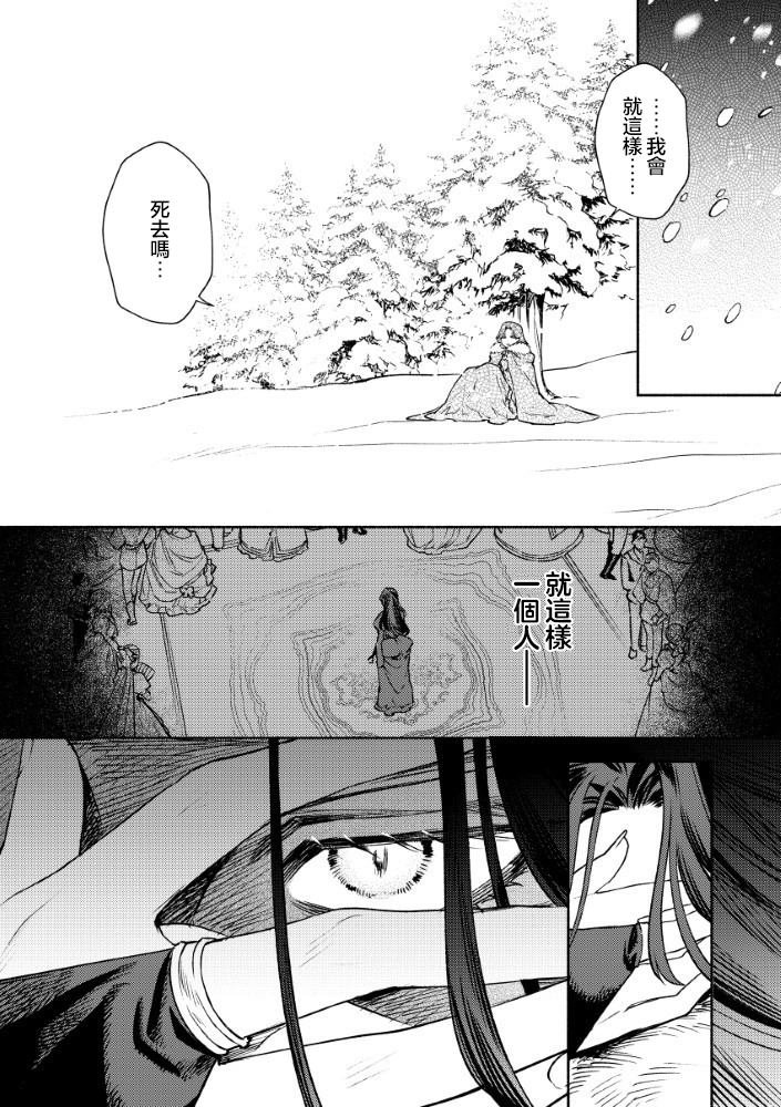 第2.2话