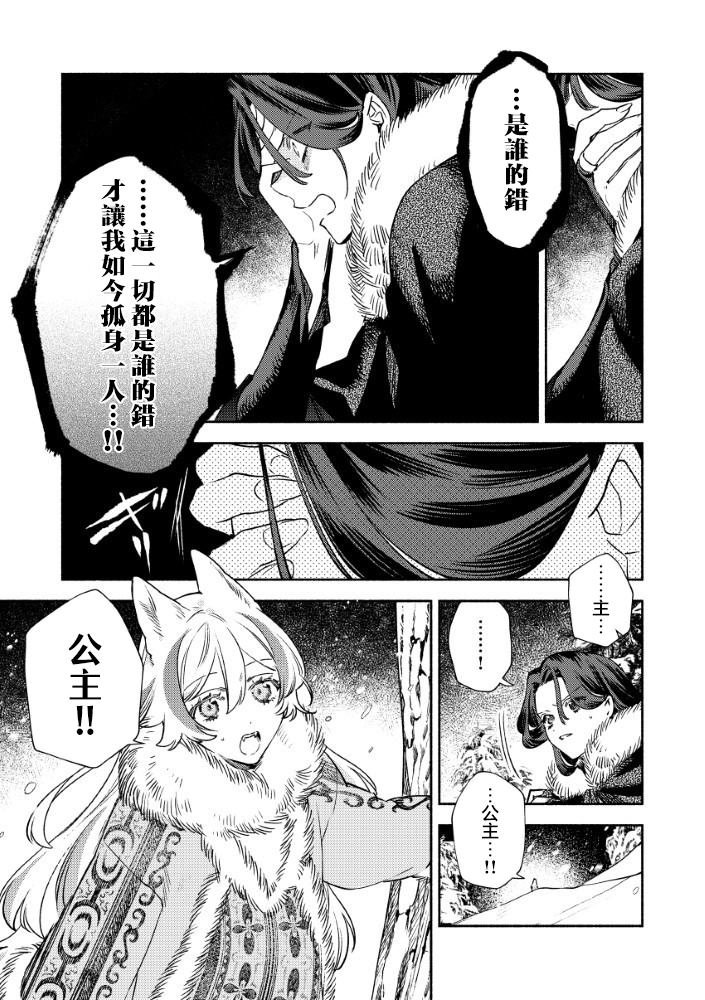 第2.2话