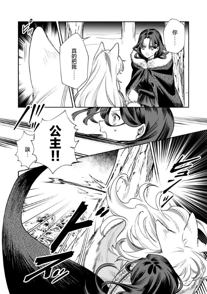 第2.2话