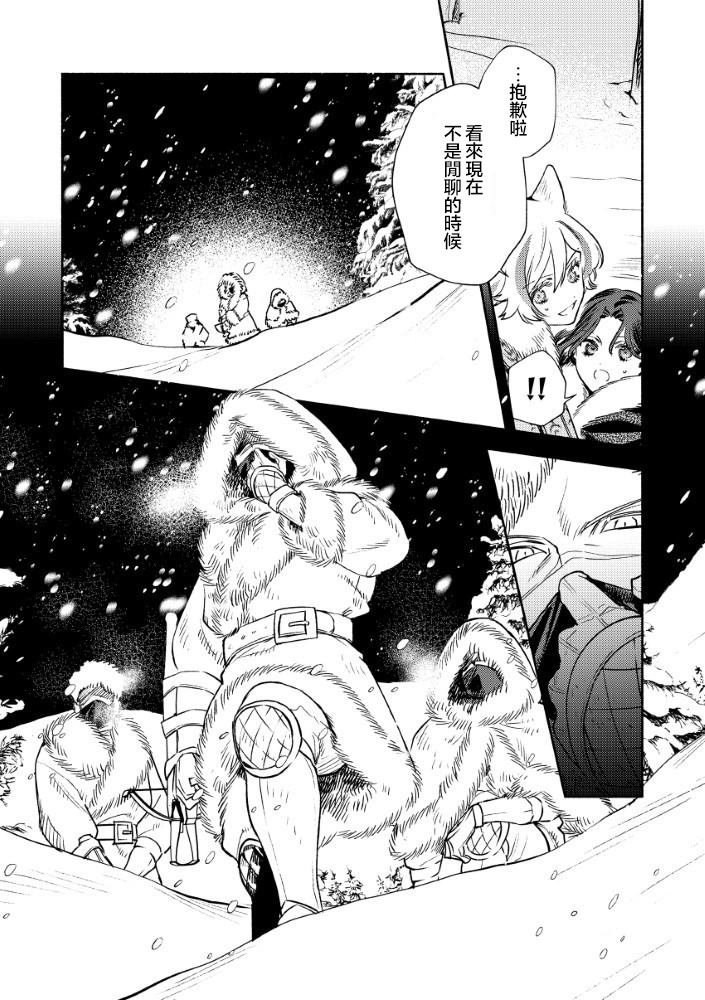 第2.2话