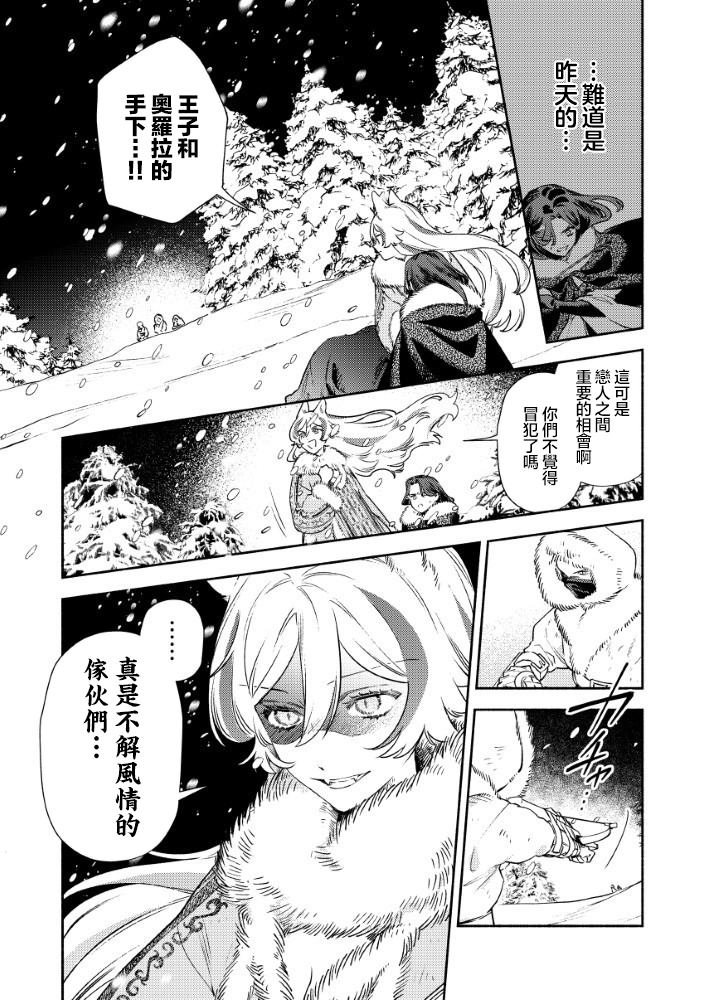 第2.2话