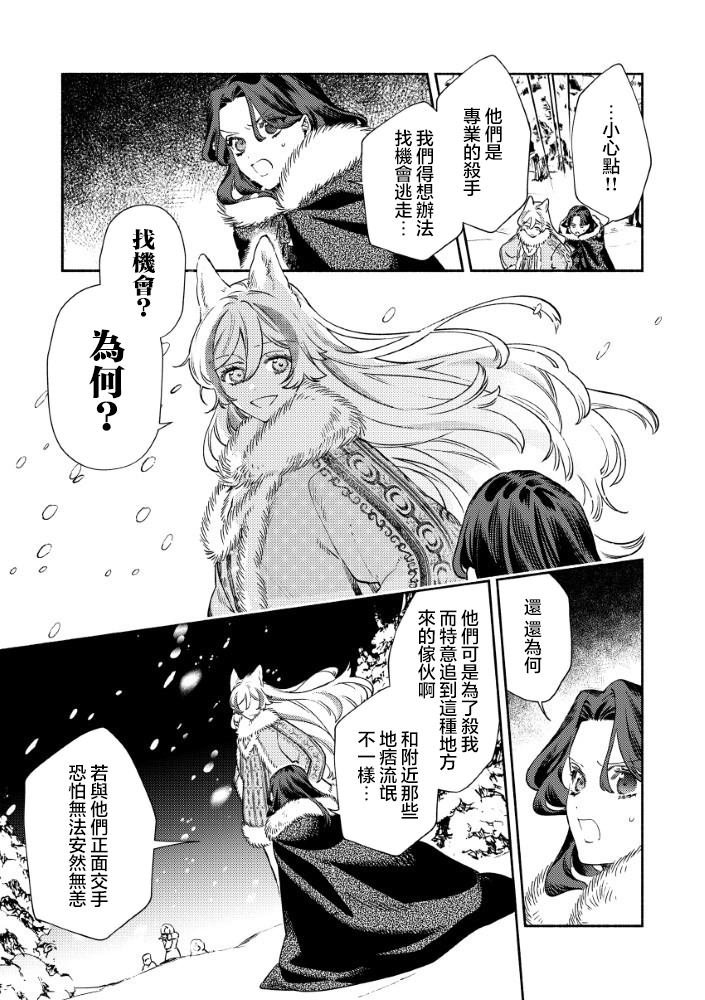 第2.2话