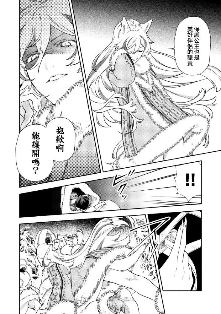 第2.2话