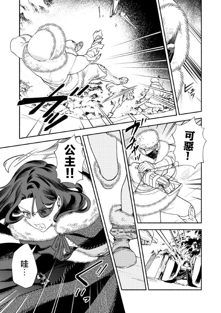 第2.2话