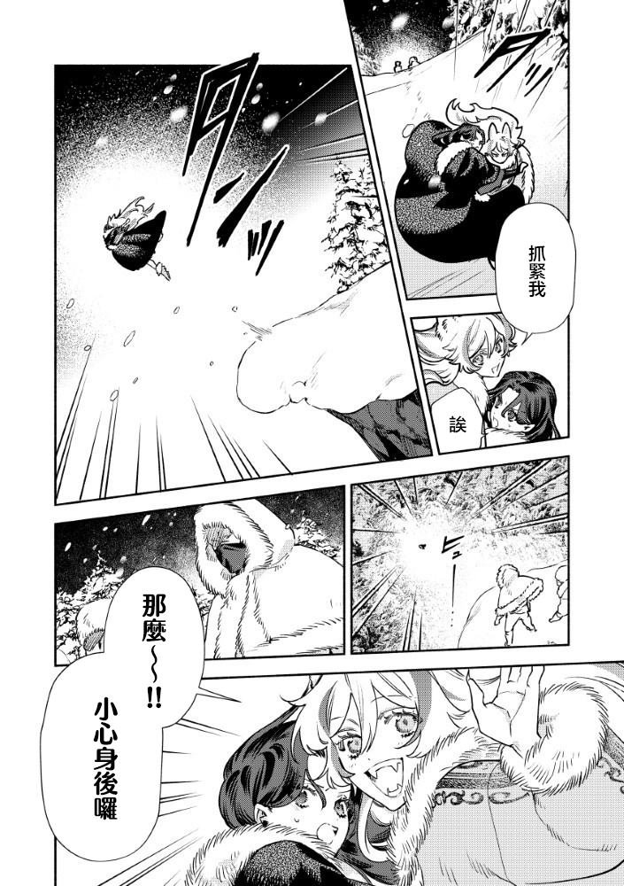 第2.2话