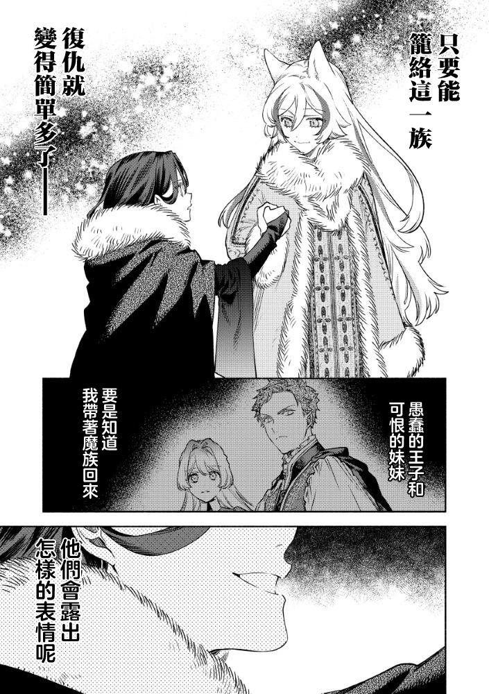 第2.2话