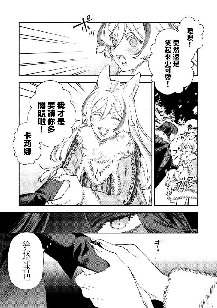 第2.2话