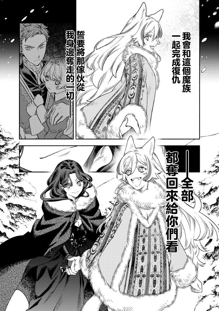 第2.2话