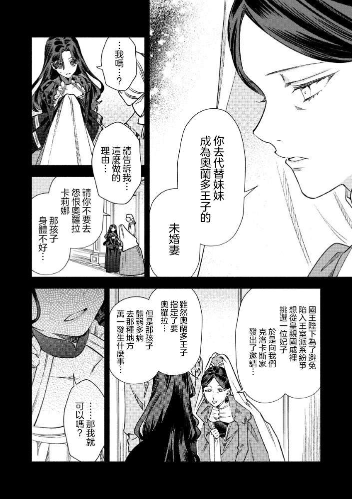 第3.1话