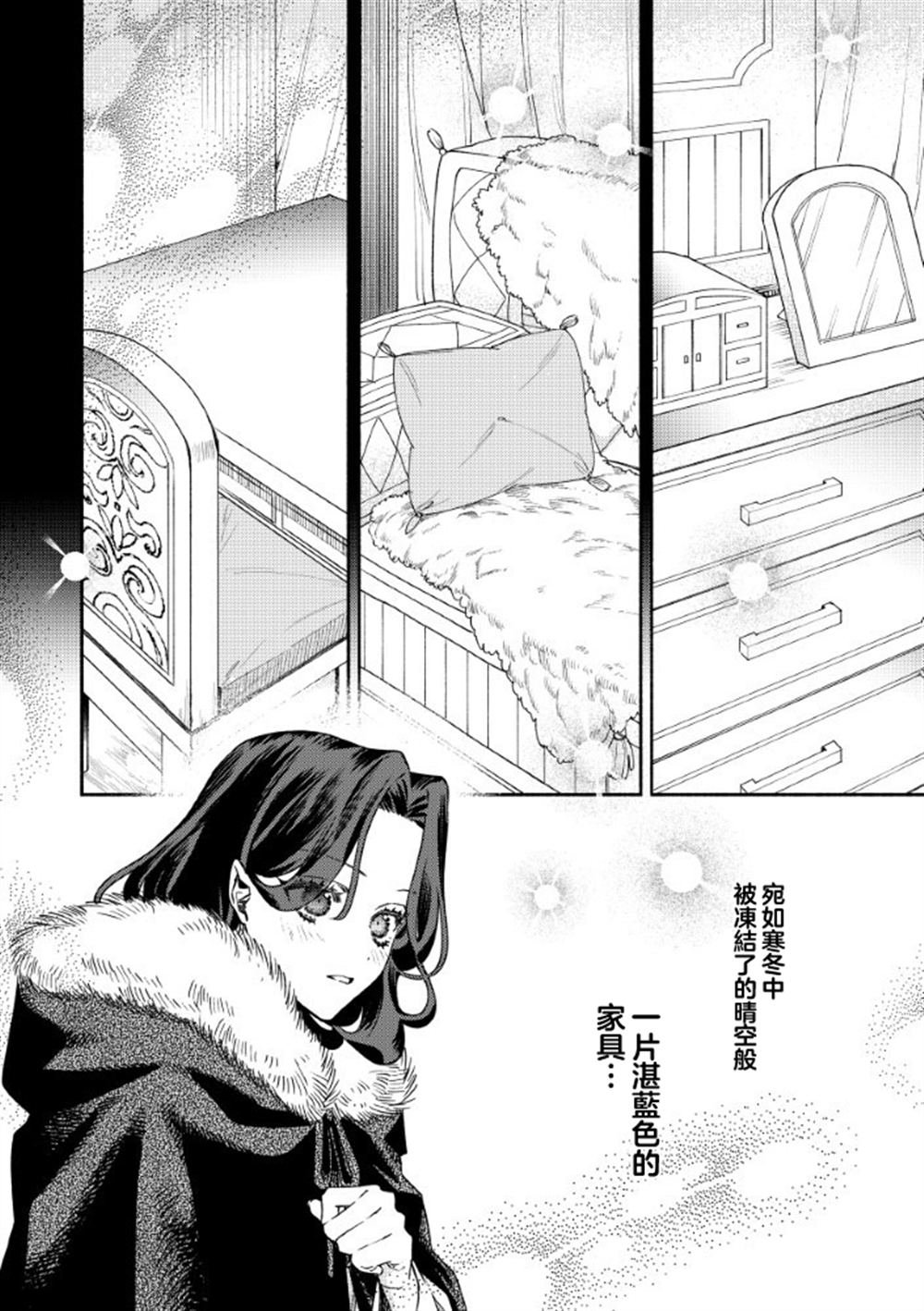 第4.1话