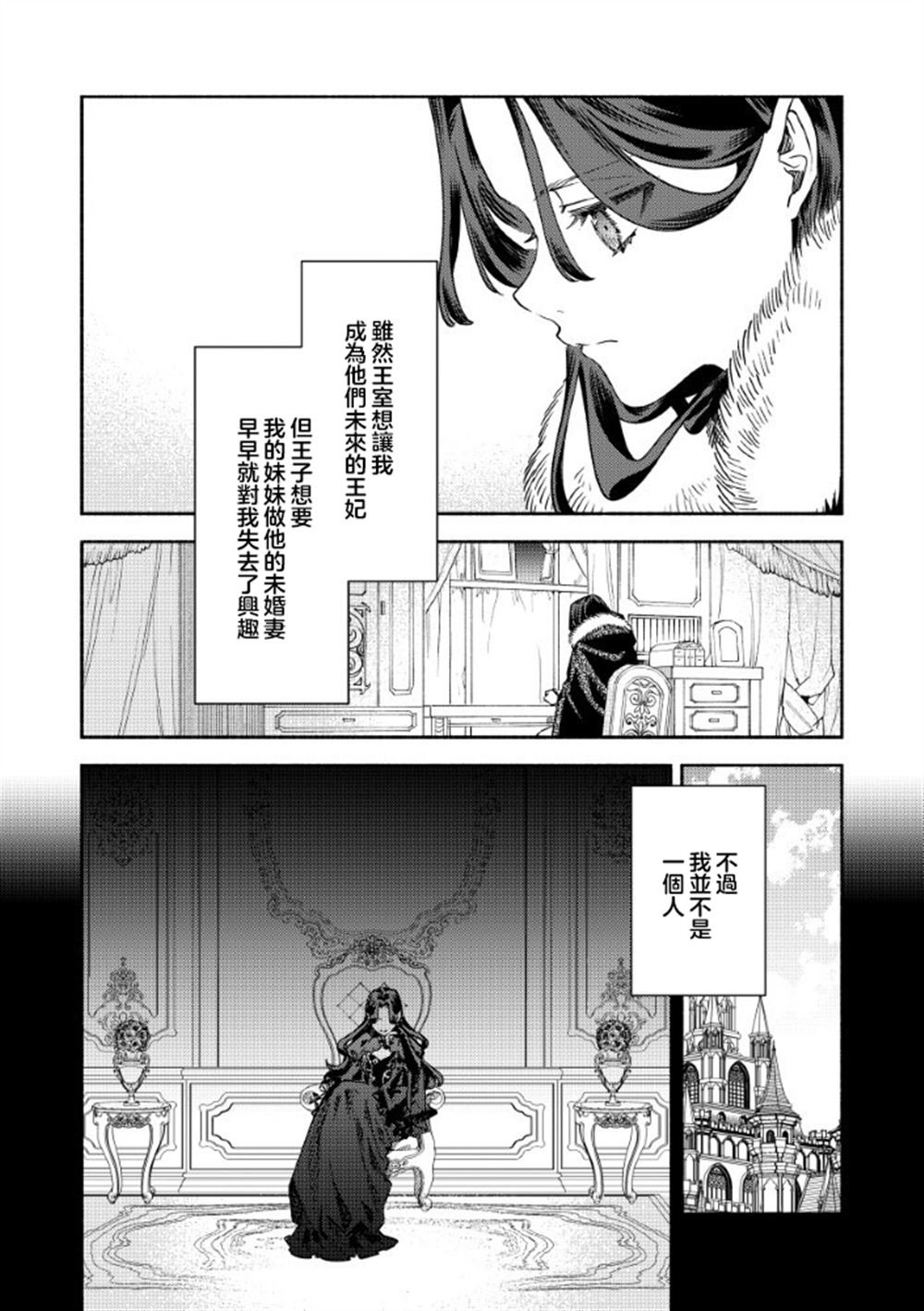 第4.1话
