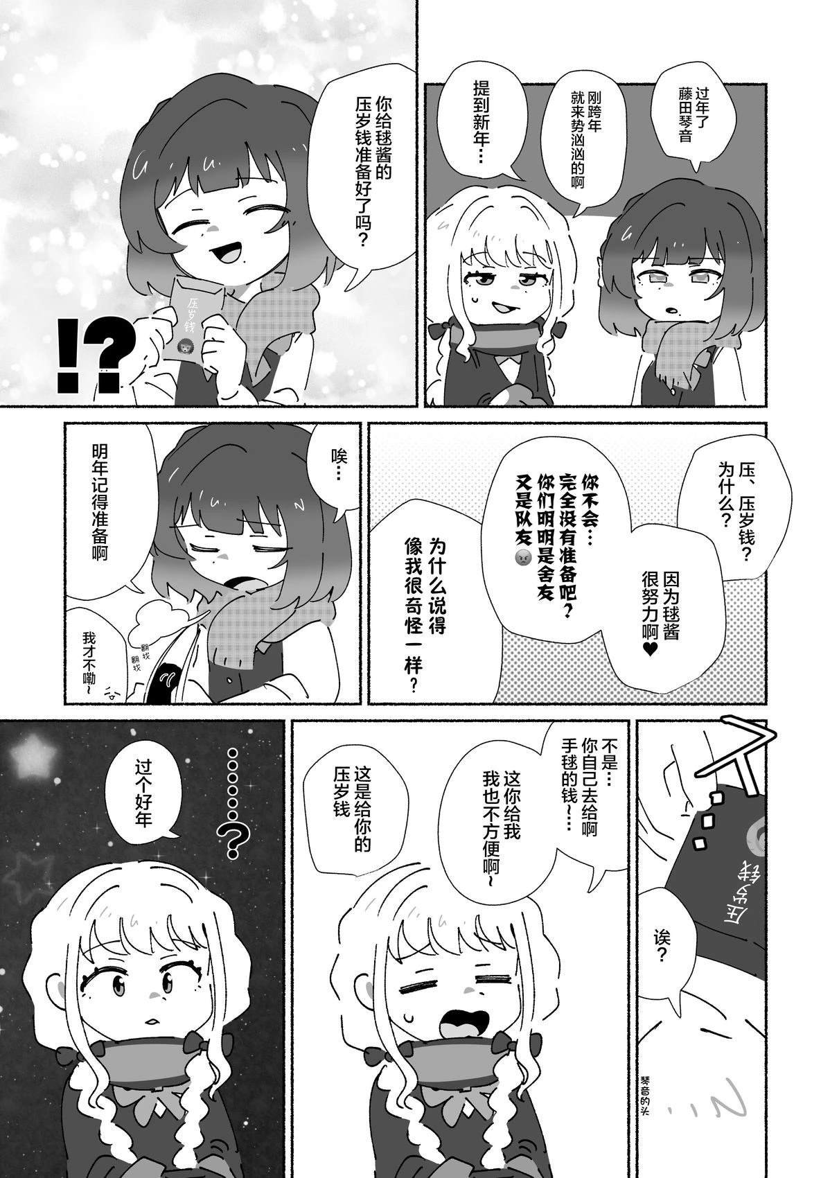 25.01.04
