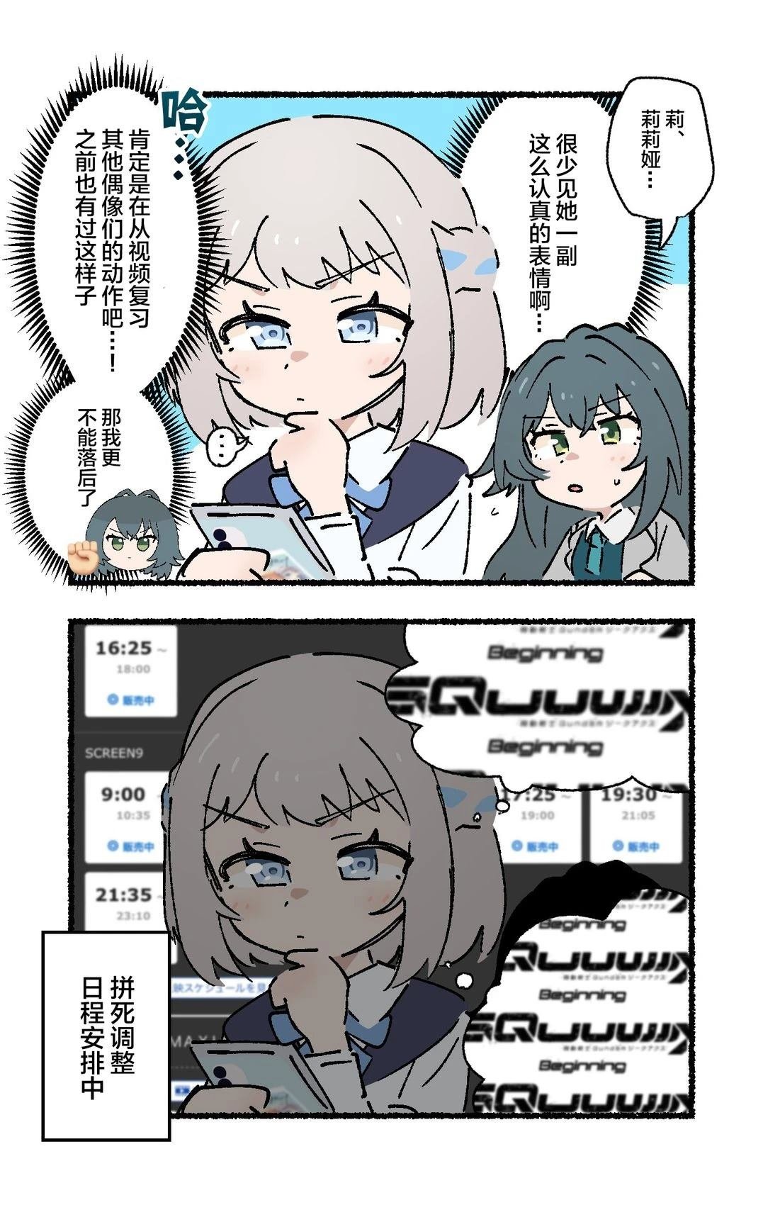 25.01.21