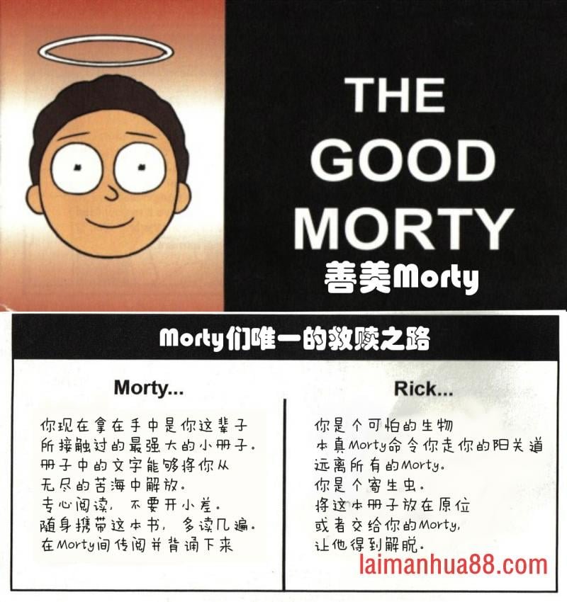 全一话