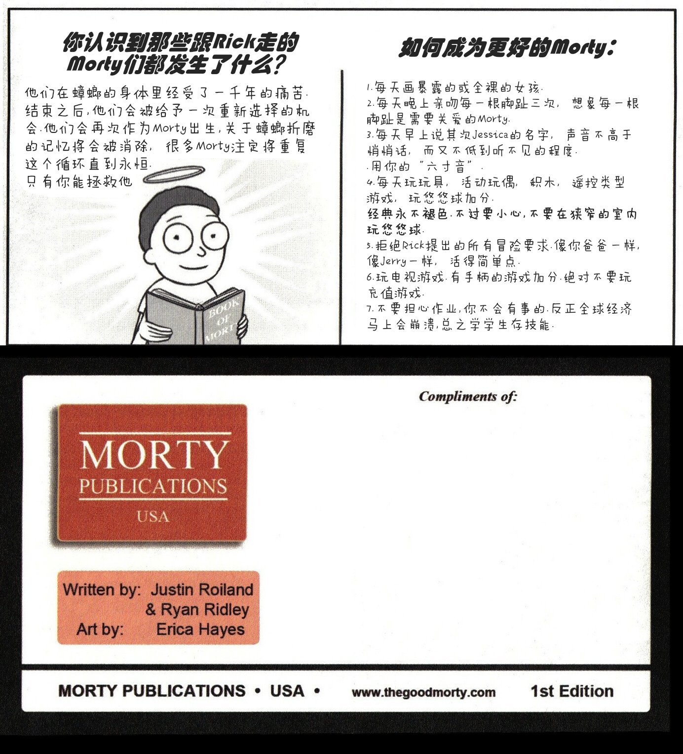 全一话