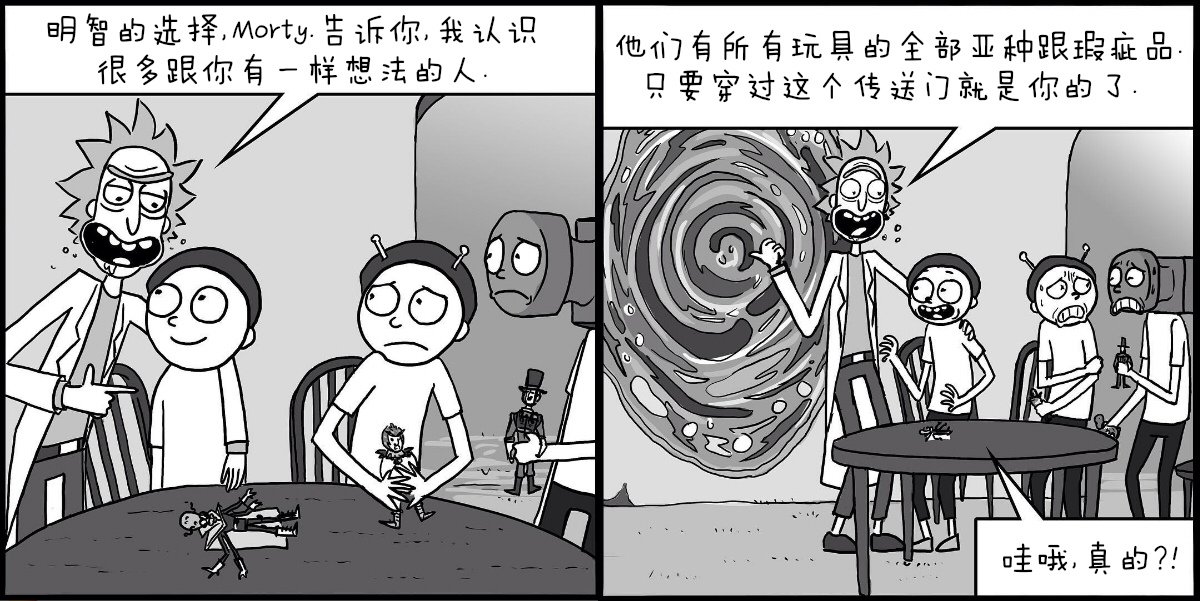 全一话