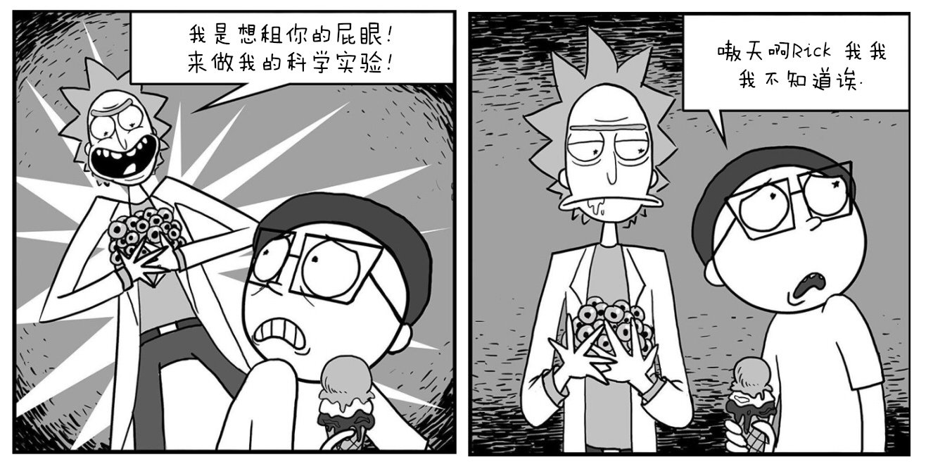 全一话