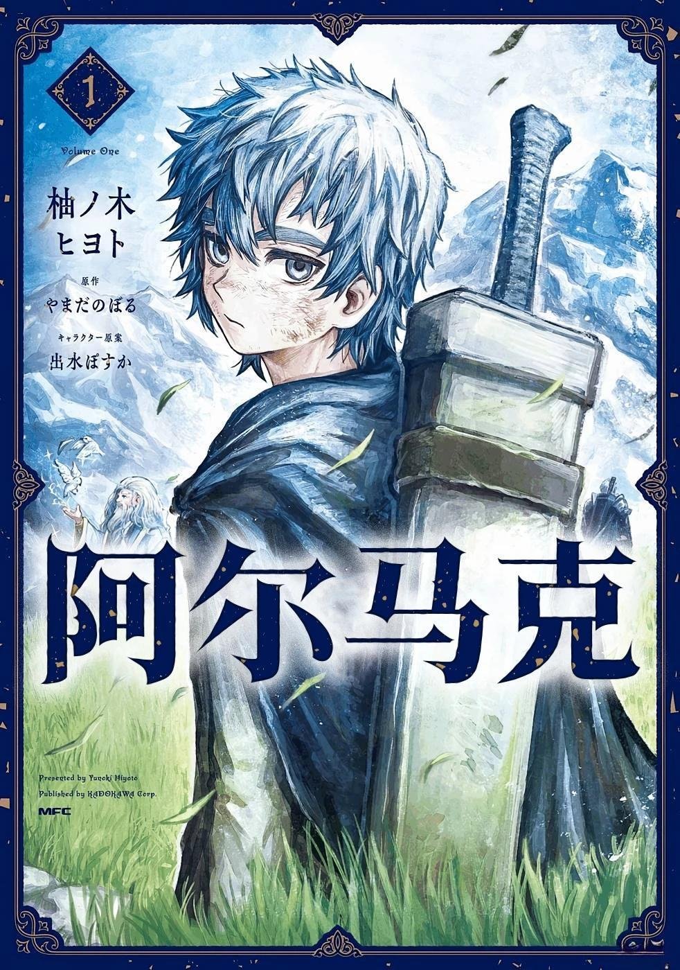 第1话