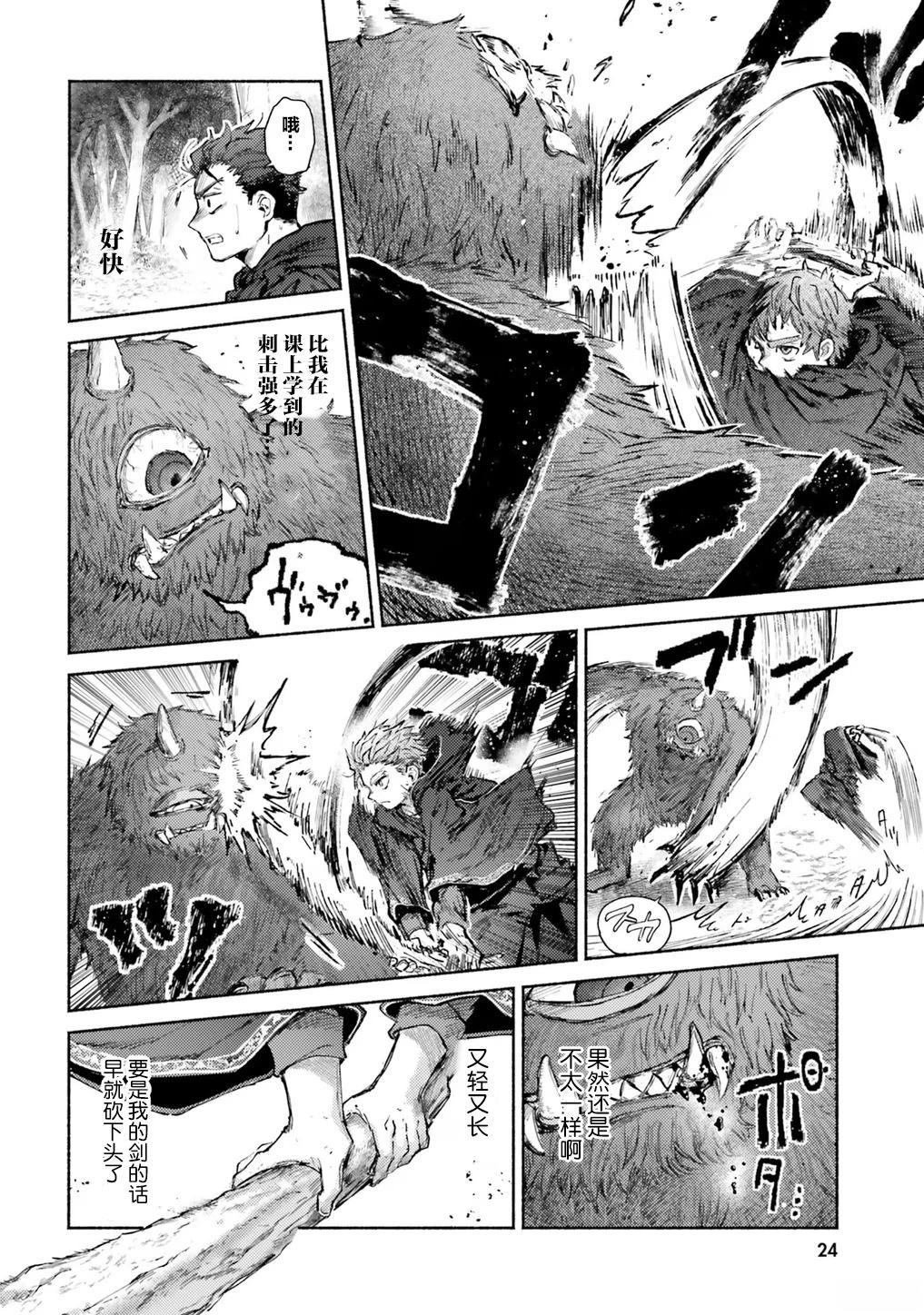 第10话