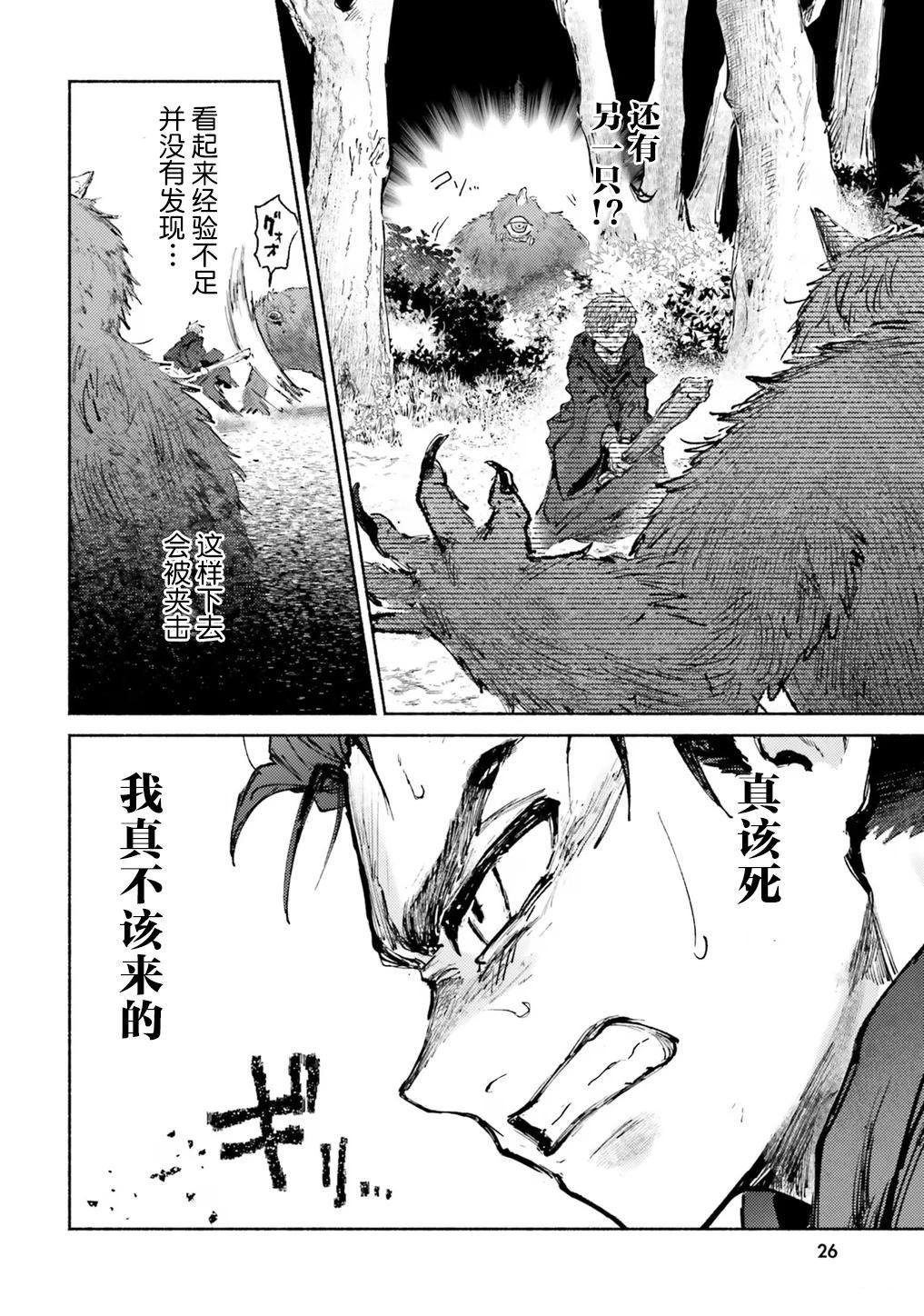 第10话