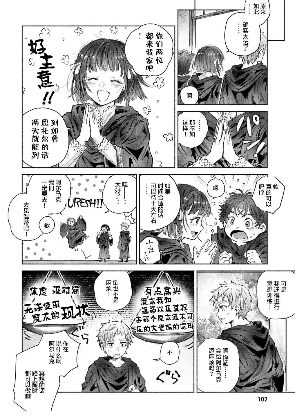 第13话