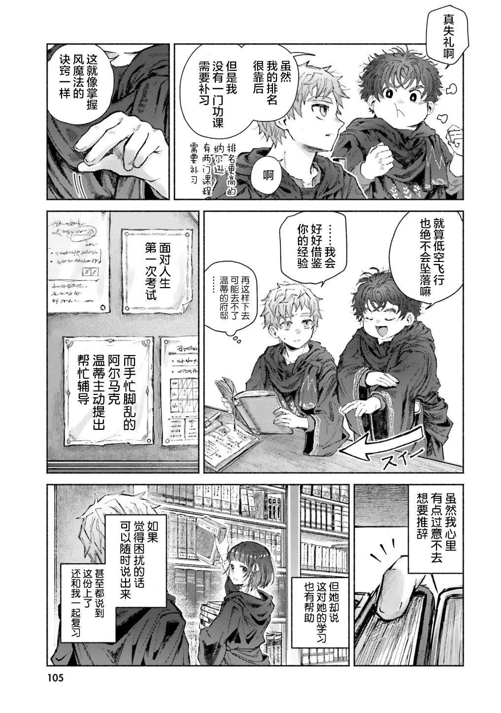 第13话
