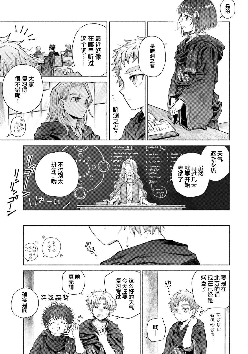 第13话