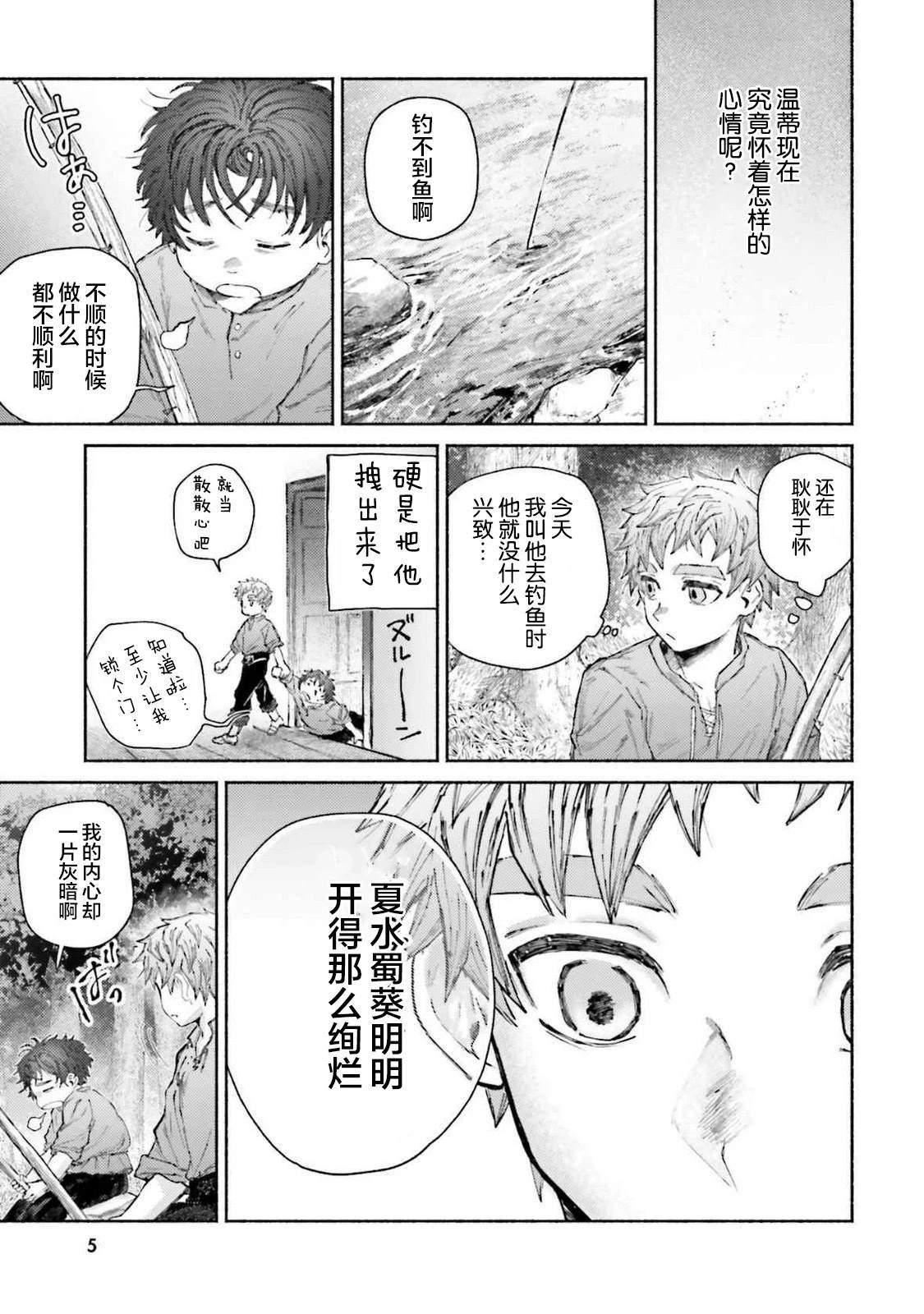第15话