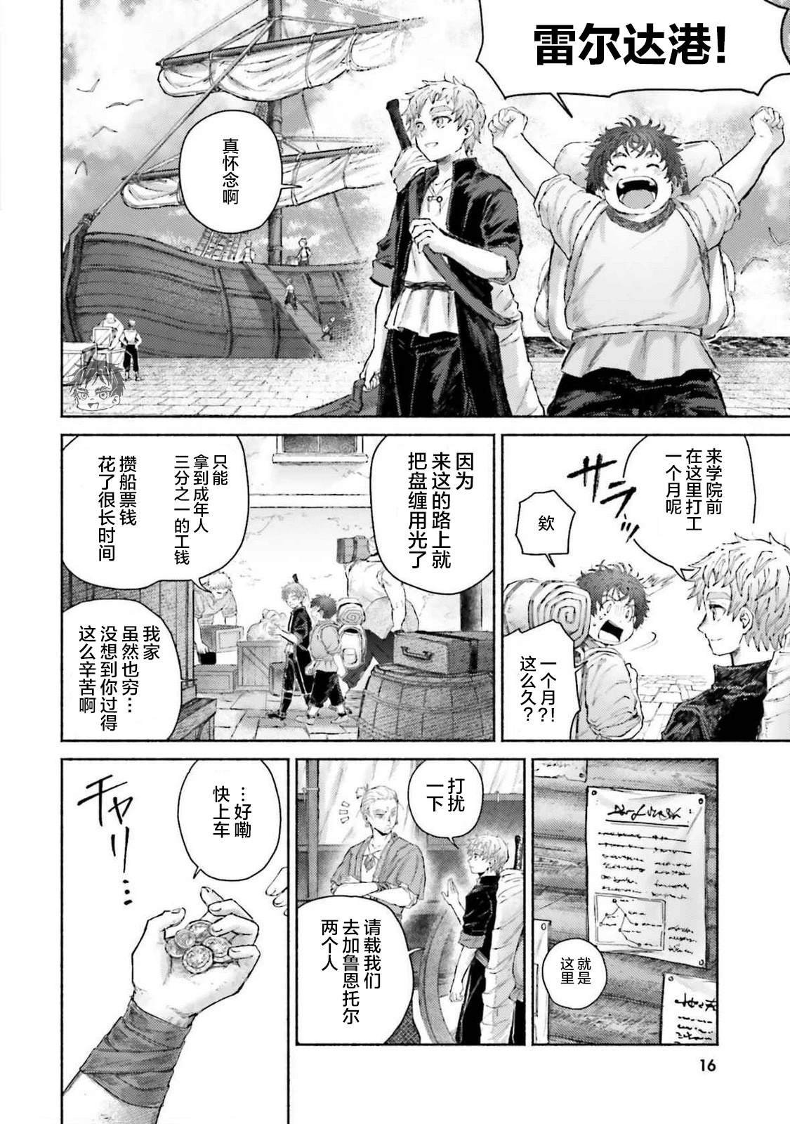 第15话