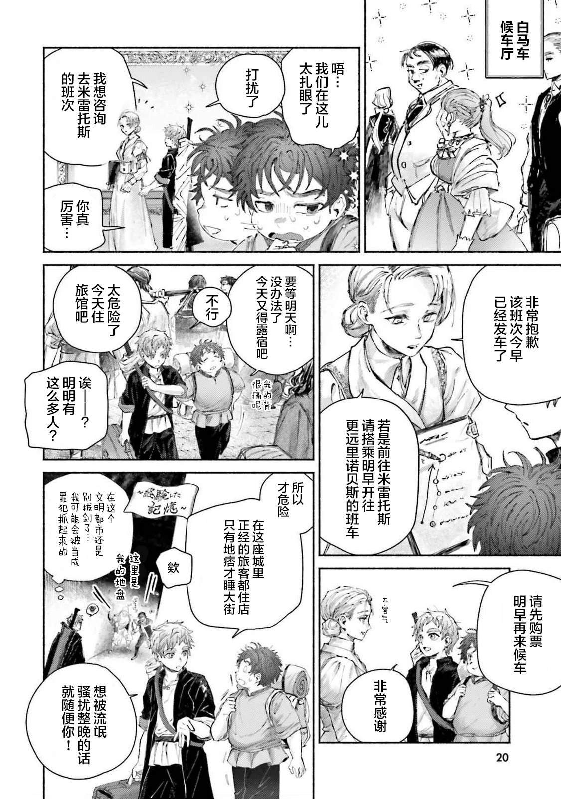 第15话