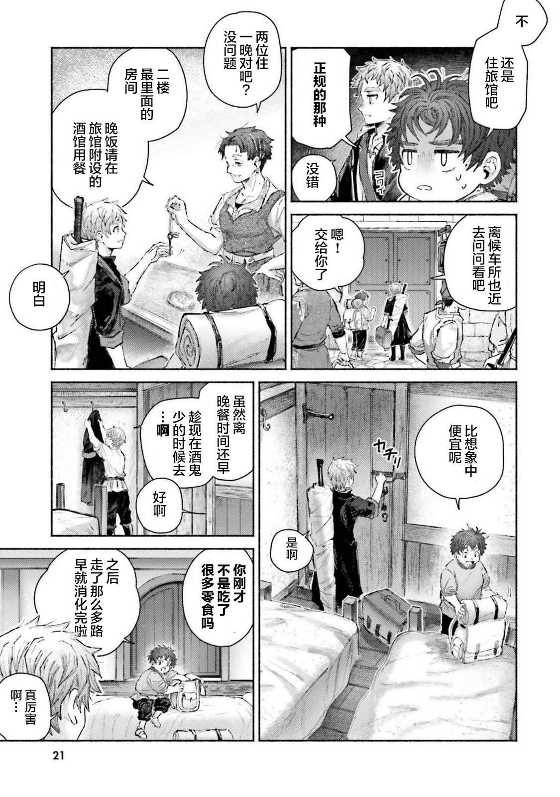 第15话