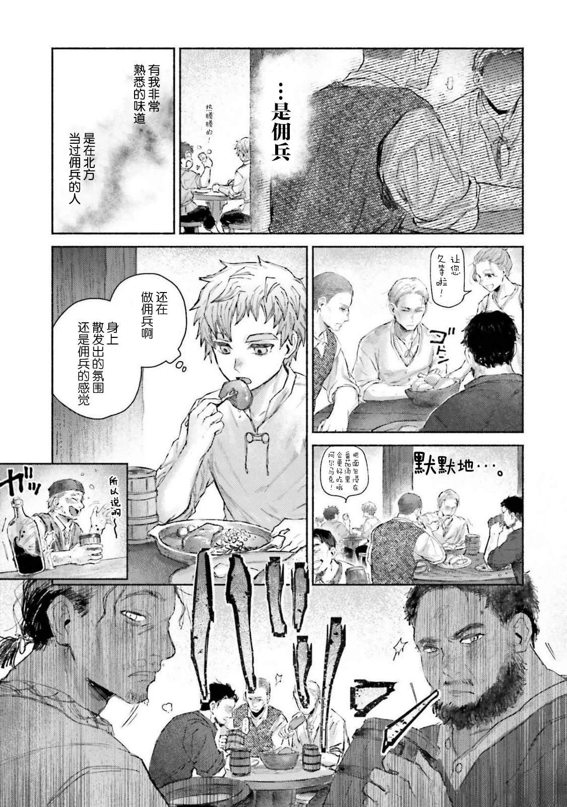 第15话