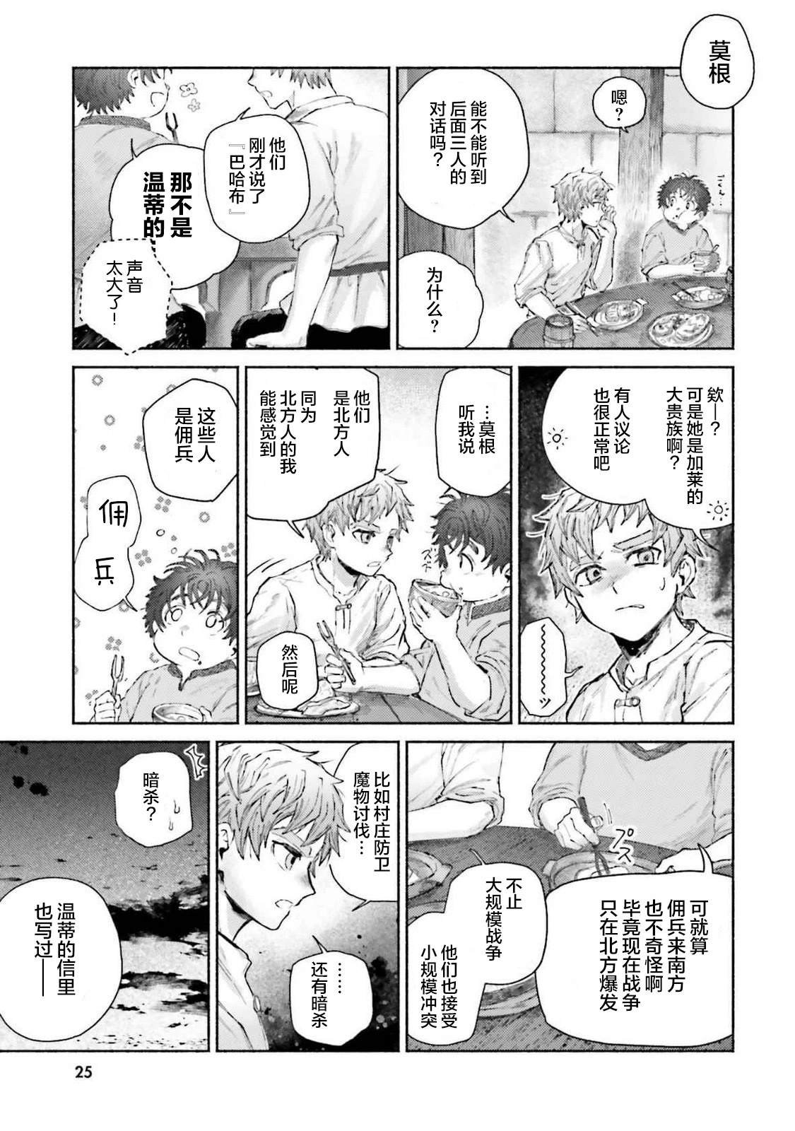 第15话
