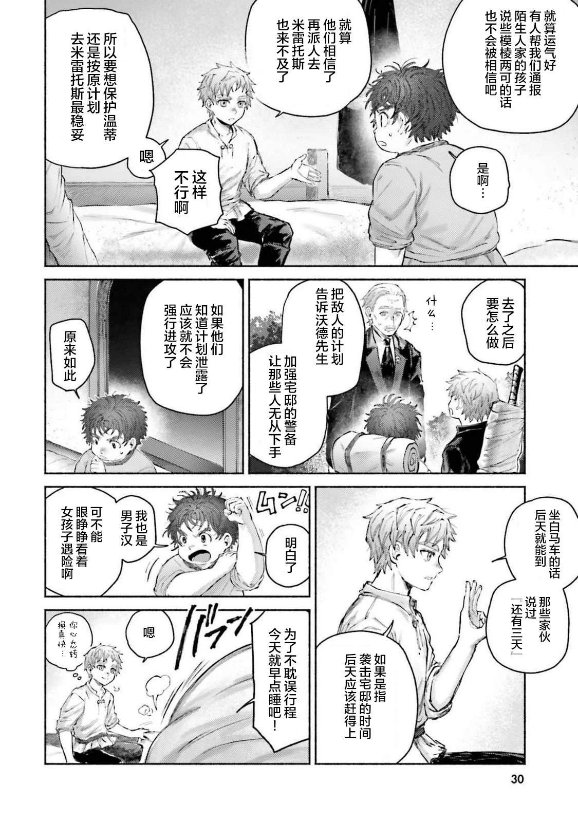 第15话
