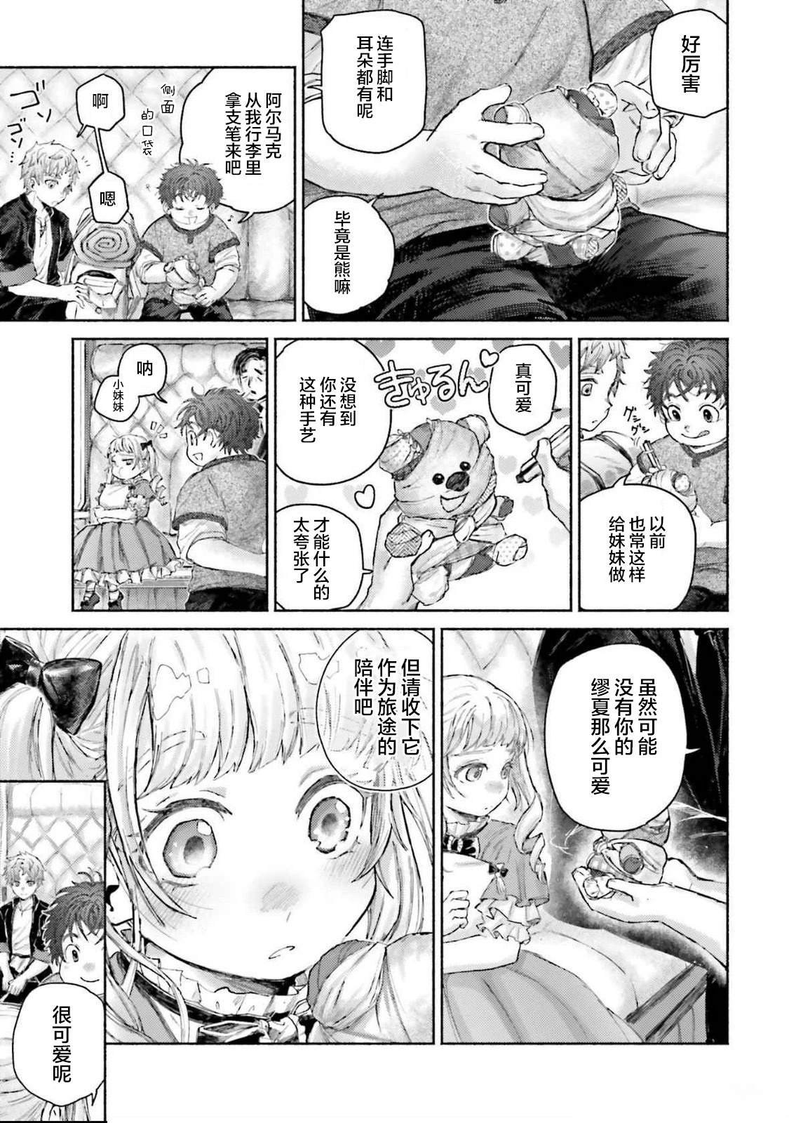 第15话