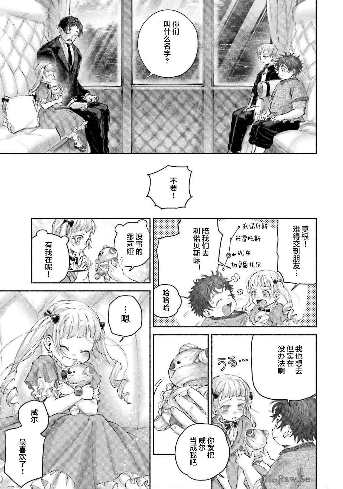 第15话