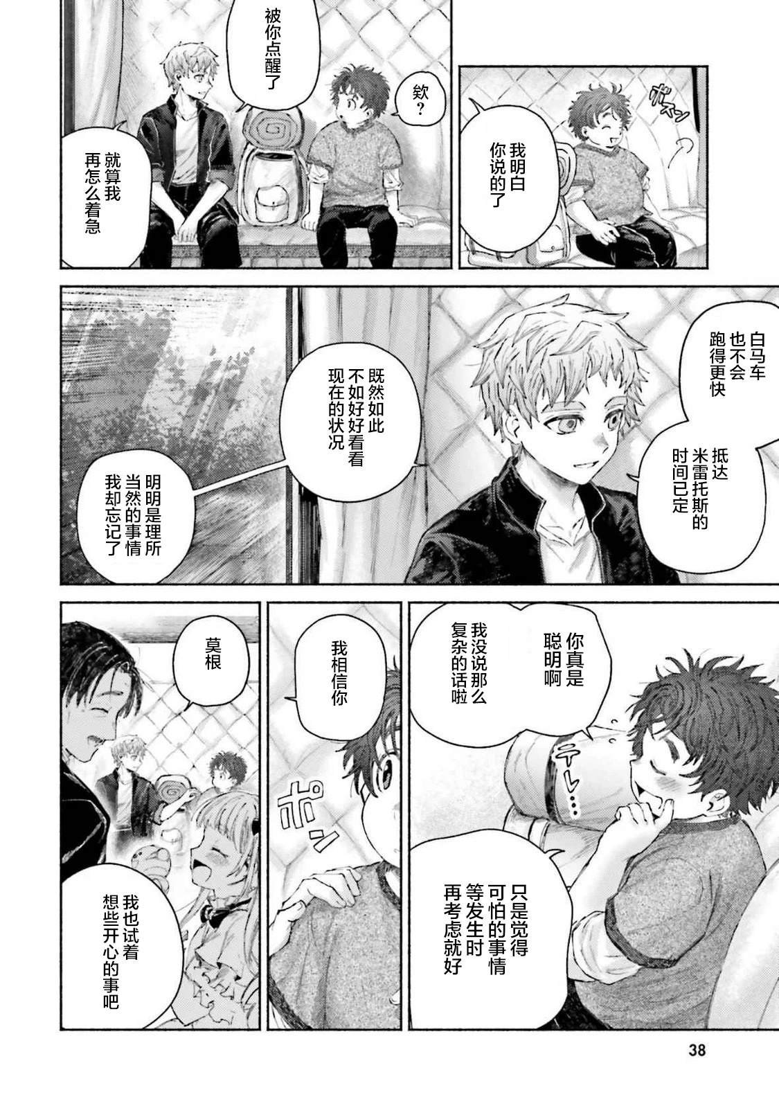 第15话
