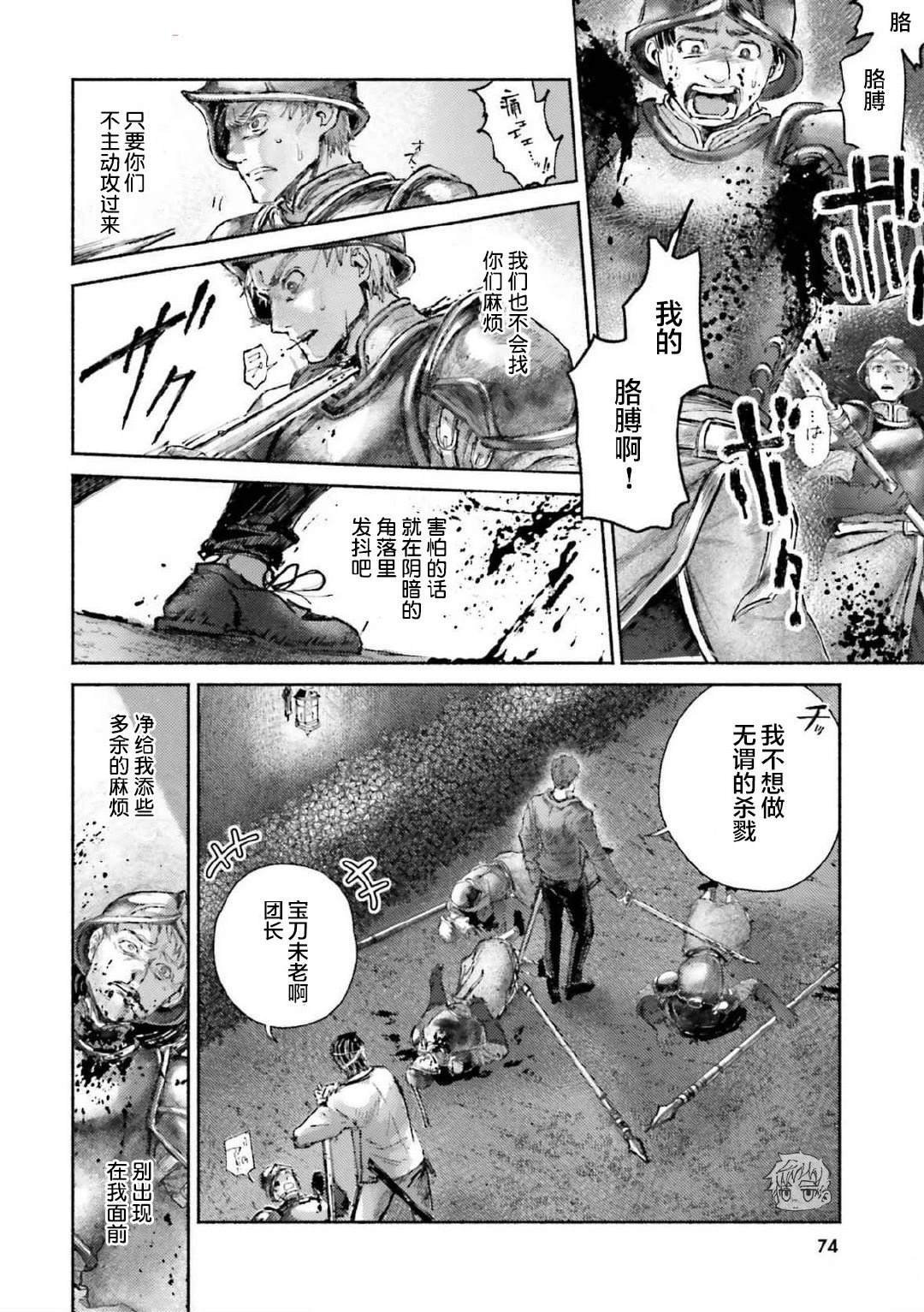 第17话