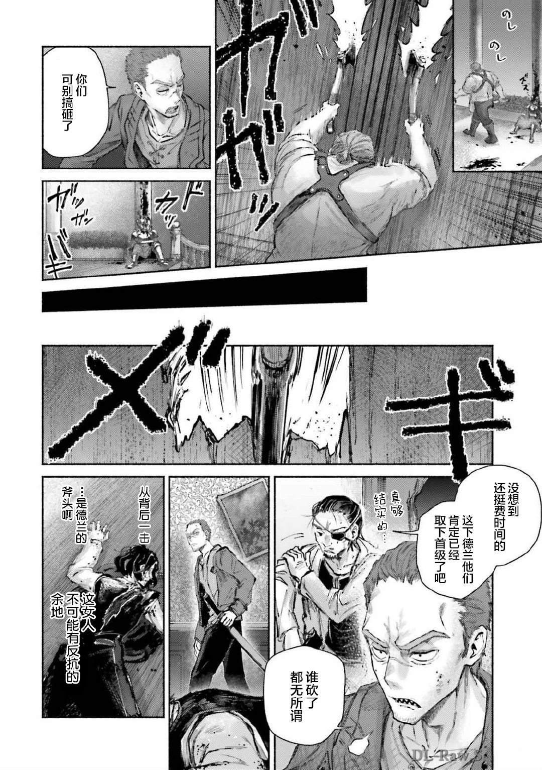 第17话