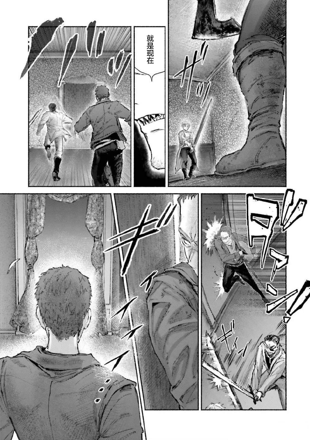 第17话