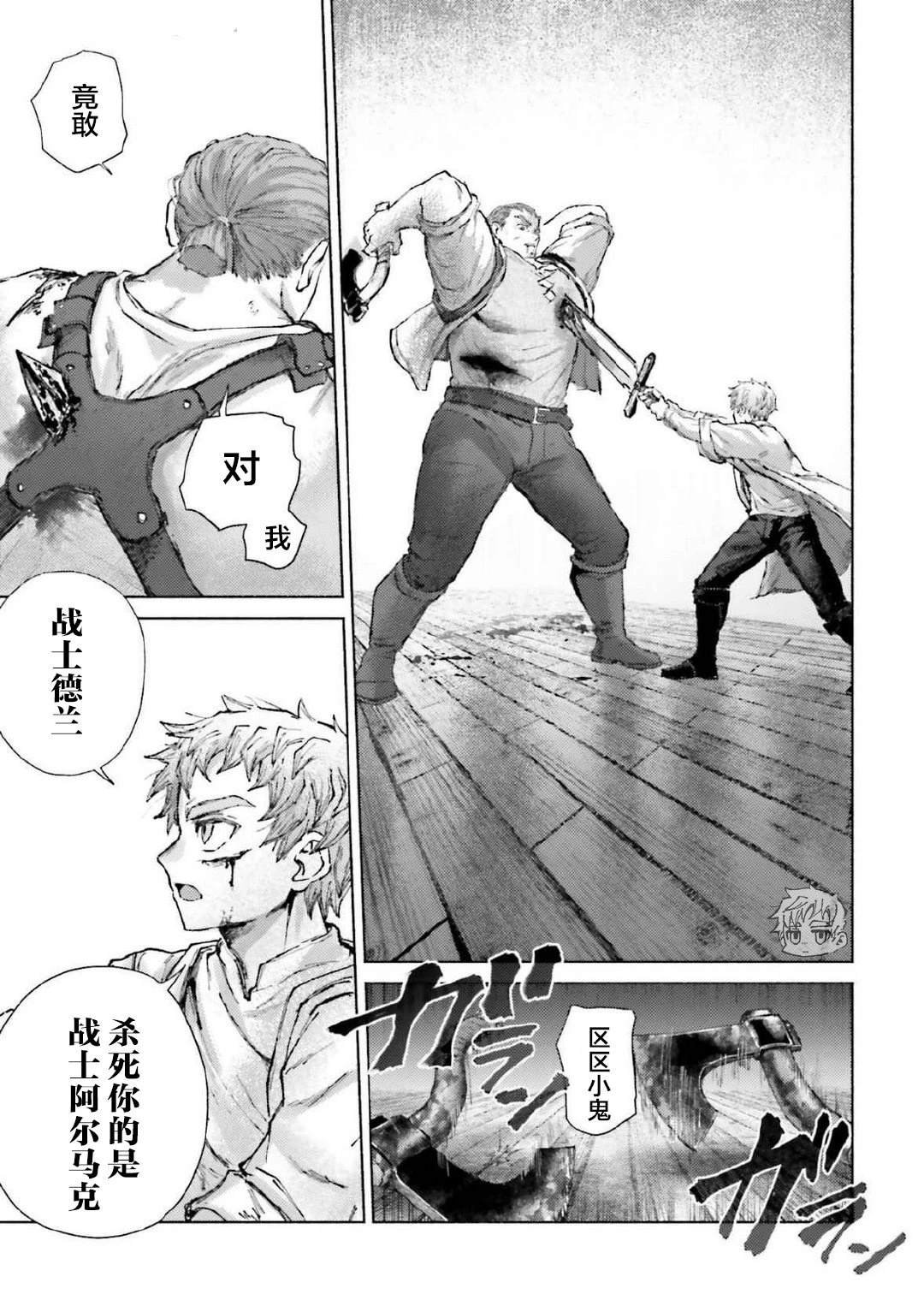 第18话