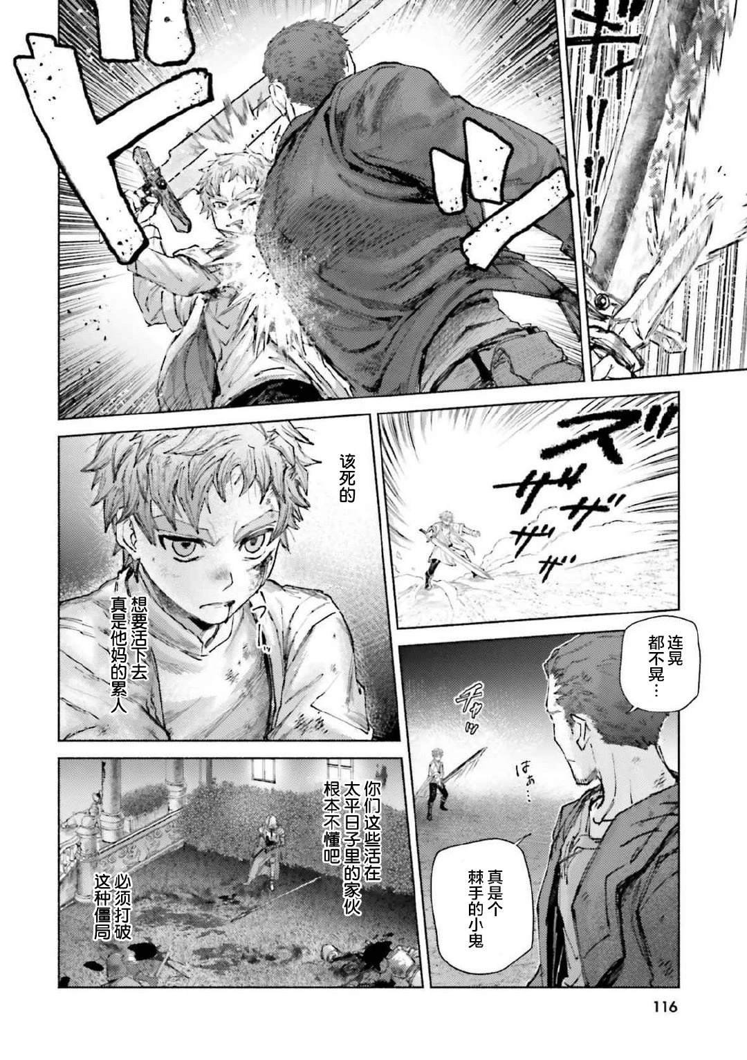 第18话
