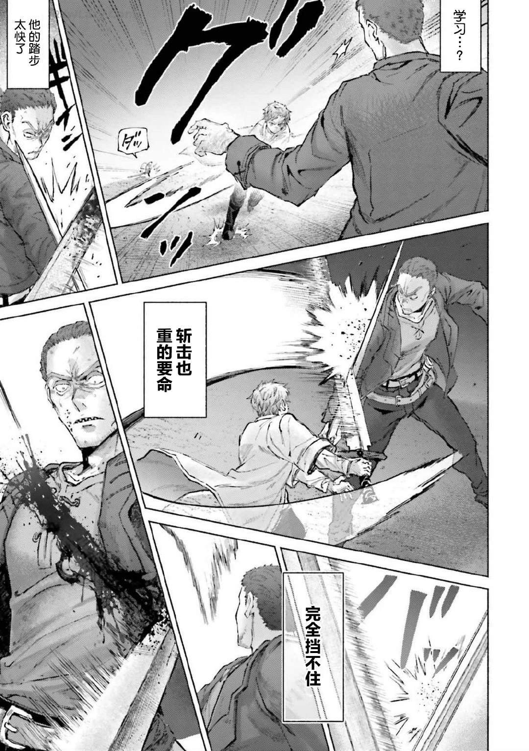 第18话