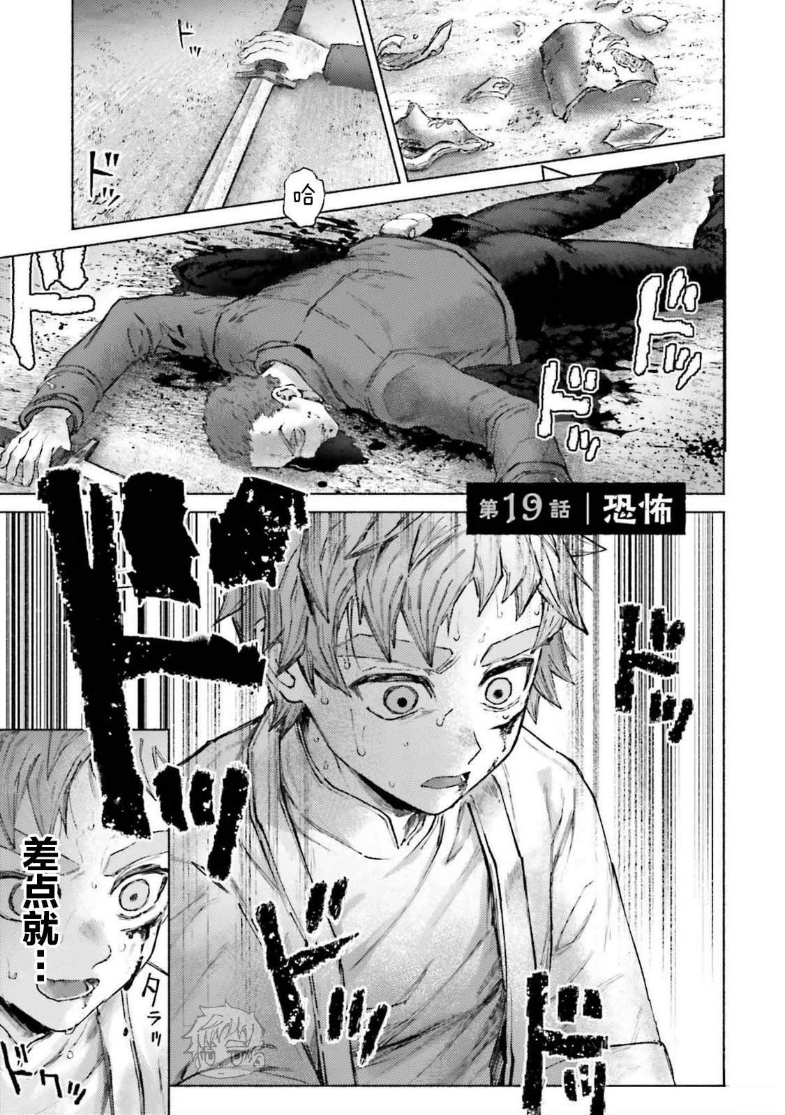 第19话