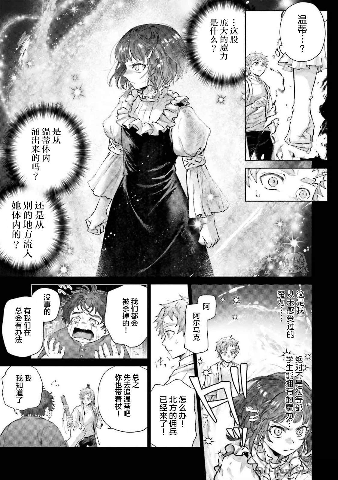 第19话