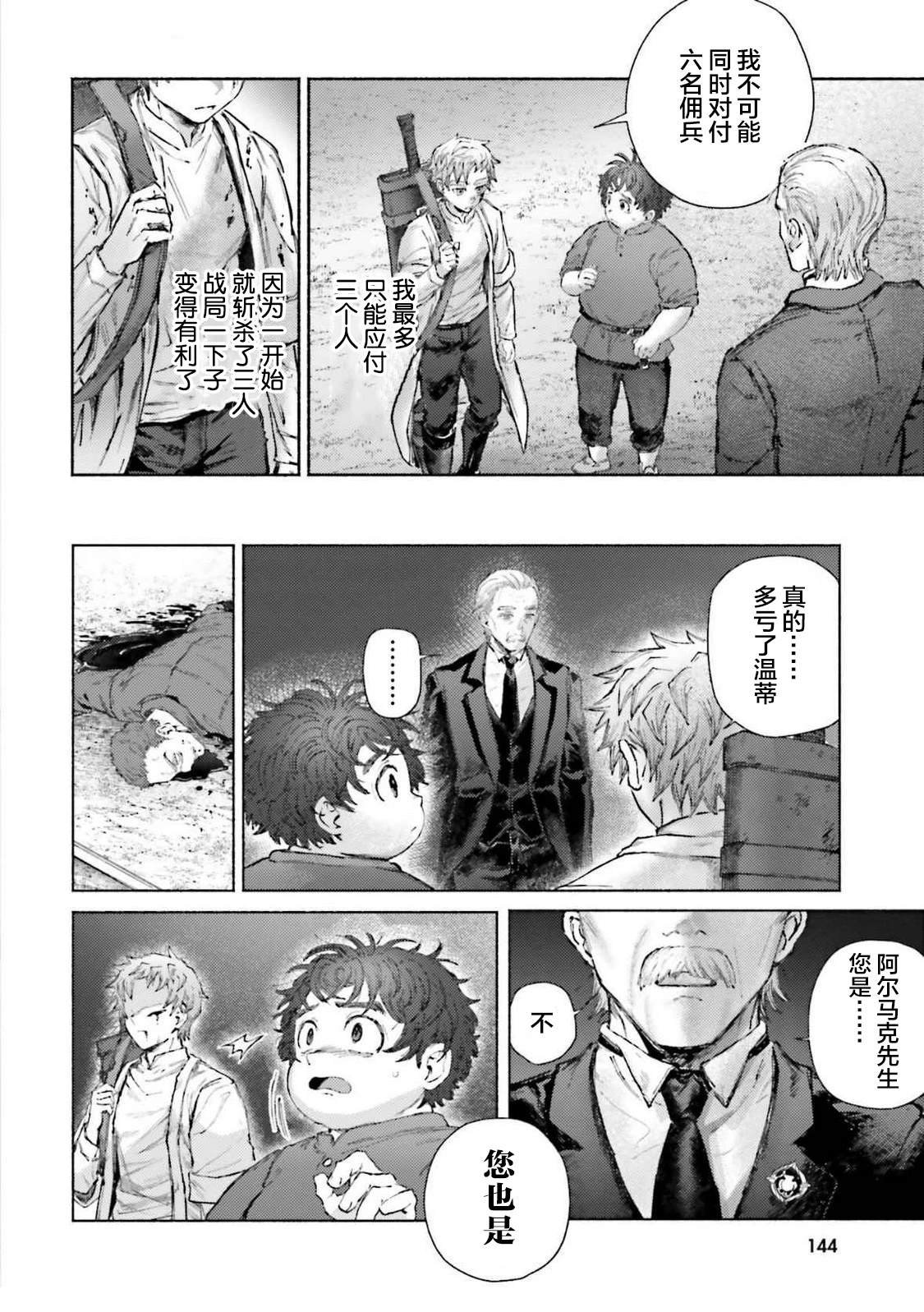 第19话