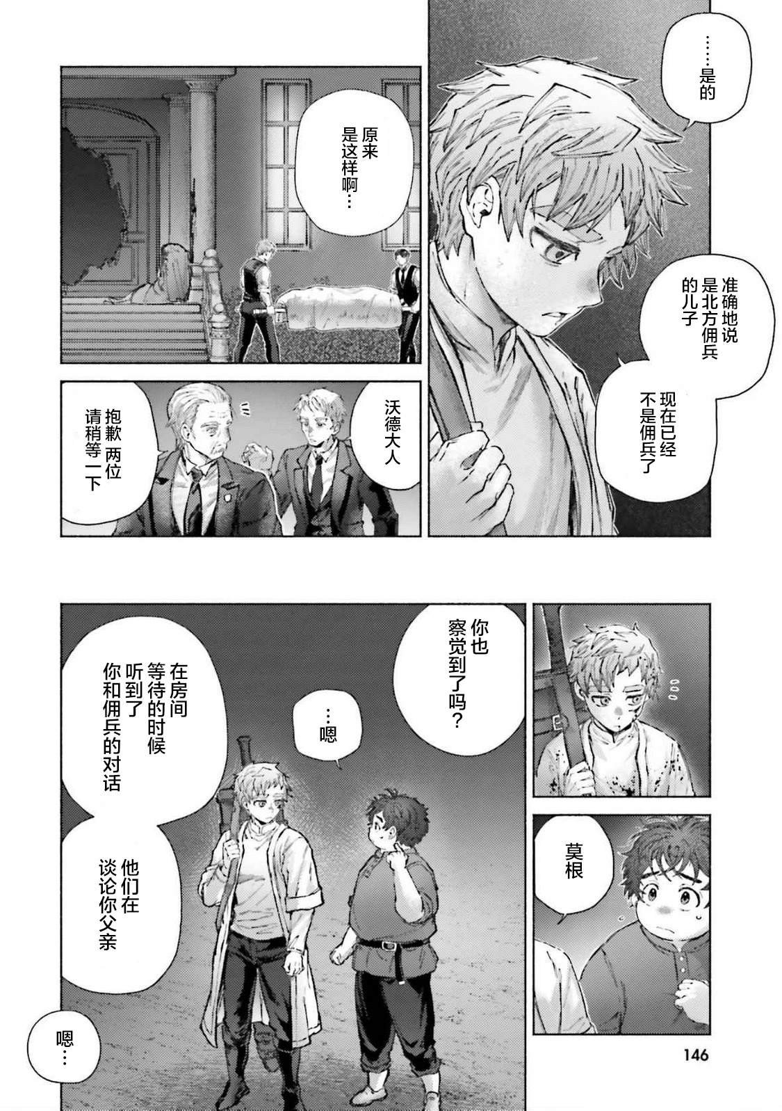 第19话