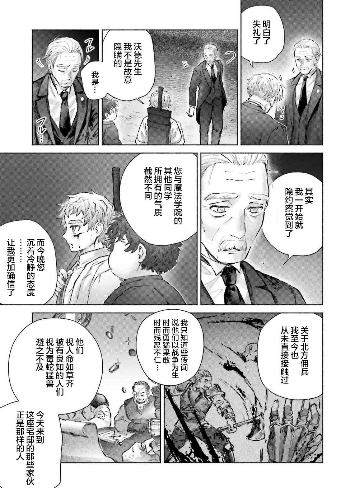 第19话